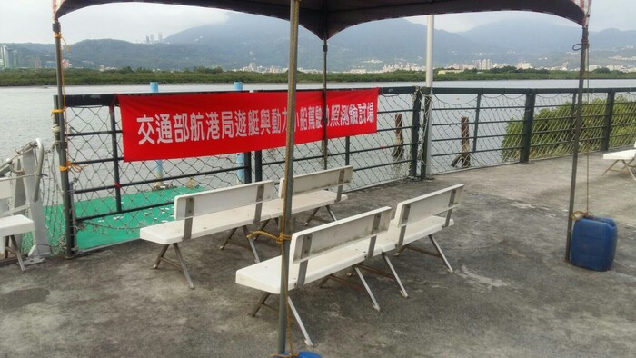 動力小船術科考場圖片