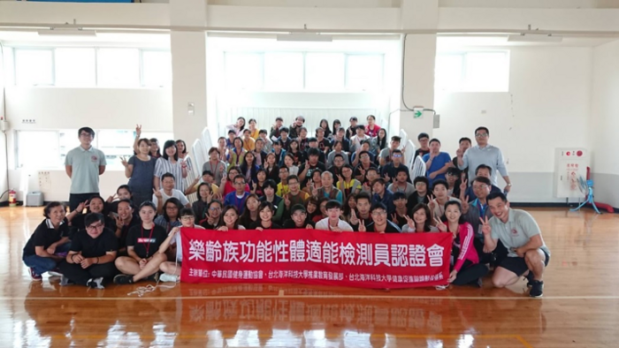 全體參與學員大合照圖片
